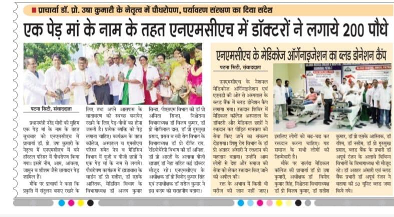 Media Image
